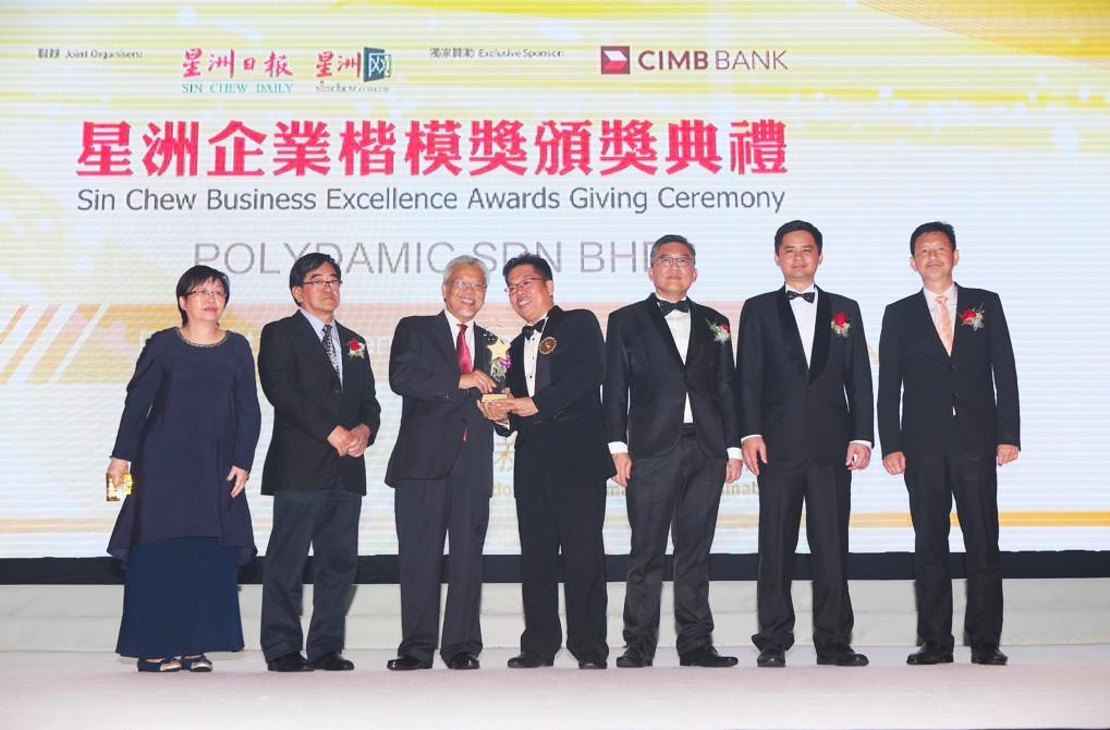 Sin Chew Business Excellence Award 2015